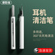 摩斯維 適用airpods pro保護(hù)套殼一代磨砂透明第1代蘋(píng)果無(wú)線藍(lán)牙耳機(jī)充電倉(cāng)盒軟硬殼硅膠簡(jiǎn)約網(wǎng)紅款 【多功能清潔筆】清理手機(jī)聽(tīng)筒/耳機(jī)充電倉(cāng)等