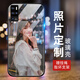洛曼歐 vivox50pro+/x50/x30pro手機(jī)殼照片定制x9p/x20p男女款防摔保護(hù)套潮 玻璃殼定制-下單圖片型號(hào)留言客服