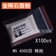 金剛石微粉 鉆石粉 研磨粉拋光粉 玉石金屬木頭玻璃鏡面拋光100CT W5 4500目 精拋