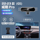 翼舞23款別克威朗PRO車(chē)載手機支架GS專(zhuān)用手機架汽車(chē)改裝件汽車(chē)用品新 23款威朗Pro【納多灰】金屬支架