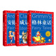 世界兒童共享經(jīng)典叢書經(jīng)典童話故事系列 套裝全3冊 安徒生成語故事童話故事彩繪兒童注音版 7-10歲一二三年級小學(xué)生中低年級暑假課外閱讀書籍兒童讀物童話故事圖書正版