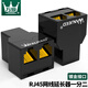 萬(wàn)級（OFNPFTTH）網(wǎng)線(xiàn)分線(xiàn)器一分二RJ45網(wǎng)絡(luò )連接器1分2轉接頭成品網(wǎng)線(xiàn)接頭延長(cháng)器對接三通頭 1-11881