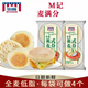 曼可頓曼可頓英式麥芬三明治漢堡早餐代餐營養(yǎng)面包麥滿分面包胚 200g 英式麥芬(2袋8個漢堡)
