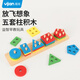 易簡(jiǎn)（yijan）蒙氏早教玩具形狀配對板套柱疊疊樂(lè )1-3歲兒童幾何嵌板生日禮物