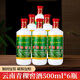 藏極十年陳釀青稞酒50度500ml 云南香格里拉特產(chǎn)小曲清香白酒年貨送禮 青稞酒 十年陳釀 500ML*6瓶