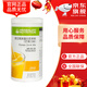 國產(chǎn)蛋白營養(yǎng)代餐粉芒果口味 宜搭奶昔系列組合套裝 550克/桶