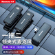 紐曼MC82plus無(wú)線領(lǐng)夾麥克風(fēng)手機(jī)直播專業(yè)錄音戶外短視頻K歌收音設(shè)備降噪隨身無(wú)線話筒一拖二lightning