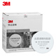 3M 3303CN硅膠防毒面具搭配防酸性氣體面罩防有機蒸氣口罩二氧化硫噴漆裝修農藥化工 3N11濾棉 10片