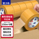 宜之選黃色封箱膠帶60mm*150m*6卷高粘快遞打包大卷寬膠帶物流倉(cāng)庫(kù)搬家