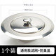 家柏飾廚房水槽過濾網(wǎng)不銹鋼隔渣網(wǎng)洗菜盆水池漏斗下水道地漏網(wǎng)防堵器 不銹鋼水槽過濾網(wǎng)大號(hào)(帶蓋)