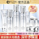 依琳娜（elina） 【玻尿酸水光】精華系列補(bǔ)水保濕伊琳娜護(hù)膚組合套裝 組合2【全系列6件套】