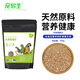 寵易生（ChongYiSheng）鴿子保健砂虎皮玄鳳牡丹鸚鵡健胃補鈣磷紅土促消化墊沙鳥(niǎo)用保健沙 鸚鵡保健砂500克（大顆粒1-2MM）