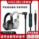 原焋bose耳機(jī)線QC35音頻線QC45頭戴式耳機(jī)連接線QC25 QC15 NC 700帶麥帶線控音頻轉(zhuǎn)接線一二代通用 2.5轉(zhuǎn)3.5音頻線1.5m