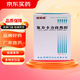 [維阿露] 復(fù)方卡力孜然酊 50ml/盒