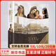 溫迪嬤嬤講述1000幅世界名畫 DK經(jīng)典三部曲 DK獻給每個家庭的禮物