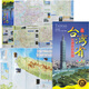 臺(tái)灣旅游地圖地圖 寶島交通旅游地圖 雙面覆膜防水 正印刷方便攜帶 臺(tái)中臺(tái)北臺(tái)南 高雄旅游地