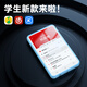 紐曼mp3英語(yǔ)隨身聽(tīng)學(xué)生版聽(tīng)力音樂(lè )播放器網(wǎng)易云酷狗mp4藍牙全面屏復讀機小學(xué)初中高中生專(zhuān)用聽(tīng)歌神器 標準版丨1G＋8G丨家長(cháng)鎖丨在線(xiàn)音樂(lè ) 【標配+64G內存卡】