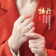 傾愛足銀戒指女老人戒子中老年牡丹花活口戒子送媽媽婆婆七夕禮物 牡丹足銀戒指