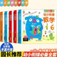 全5冊思維能力識字閱讀訓練幼小銜接整合教材幼兒園學(xué)前拼音識字閱讀練習拼音拼讀訓練幼小銜接早教啟蒙書(shū)
