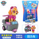 汪汪隊立大功（PAW PATROL）汪汪隊玩具車(chē)男孩女孩阿奇天天套裝回力車(chē)汽車(chē)玩具巡邏救援隊 【經(jīng)典款】回力車(chē)天天