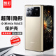 凱彩【配水凝膜】適用小米mixfold3手機殼超薄透明不發(fā)黃折疊屏全包防摔保護套 小米mixfold3【透明殼-還原裸機】