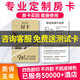 專業(yè)制作酒店賓館房卡門卡智能門鎖卡感應(yīng)卡開門卡取電卡印刷定制 來圖定制-送房卡套（50張起訂）