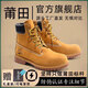 冊(cè)樂(lè)大黃靴男秋季英倫風(fēng)休閑厚底防水防滑運(yùn)動(dòng)馬丁靴加絨雪地靴男女靴 大黃靴 42 標(biāo)準(zhǔn)碼