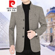 皮爾卡丹（pierre cardin）毛呢外套男2025新款翻領(lǐng)休閑夾克秋春呢子上衣加絨加厚潮針織針織 卡其色【加厚】 加絨 M 【建議90-110斤】