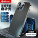 適用Apple iphone蘋(píng)果14手機殼pro max保護套全包鏡頭新款磨砂防摔超薄高級感女男款 蘋(píng)果14plus【石墨黑】+鋼化膜