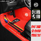 凌狼MG名爵6 ZS GS銳騰GT銳行 3sw HS MG5天蝎座專(zhuān)用全包圍汽車(chē)腳墊 雙層-大紅+大紅雪妮絲 全車(chē)五座
