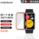 watchbond適用華為watch fit智能手表雅致版保護殼表殼 殼膜一體配件電鍍TPU全包防摔防刮軟殼高清保護膜 【華為FIT全包保護殼】玫瑰金