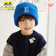 伊米倫抗起球兒童帽子冬季保暖毛線(xiàn)帽時(shí)尚男童女童親子針織帽寶寶套頭帽 克萊因藍 L碼建議6歲-成人