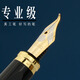 美工鋼筆彎尖彎頭專(zhuān)業(yè)硬筆書(shū)法練字成人簽名簽字辦公商務(wù)寫(xiě)字龍頭金屬中國風(fēng)銥金復古筆友樂(lè )文房 磨砂黑鋼筆一支 1.0mm中美工彎尖