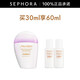資生堂（Shiseido）新艷陽(yáng)夏多效防曬隔離乳 粉胖子防曬 30ml享60ml