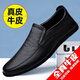 爵世康品牌特價(jià)斷碼處理真皮牛皮男鞋商務(wù)休閑皮鞋秋冬透氣一腳蹬豆豆鞋 301黑色真皮 41 (255mm)