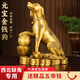 善揚(yáng)純黃銅狗擺件金錢狗補(bǔ)西北缺角擺件生肖狗看門狗十二生肖工藝品 19cm元寶金錢狗+底座【缺角通用】