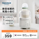 Glasslock baby嬰兒搖奶器溫奶二合一全自動無水恒溫寶寶搖奶粉母乳袋暖奶神器 靜搖恒溫搖奶器-【順豐速發(fā)】