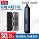 東成起子機(jī)家用多功能鋰電起子機(jī)DCPL04-5E電動(dòng)螺絲刀充電手電鉆多功 DCPL04-5(E型)