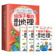 給孩子看的趣味地理（全3冊）打造可視化地理讀物，讓孩子感受自然魅力！