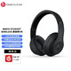 beats Studio3 Wireless 錄音師3代主動(dòng)降噪無(wú)線(xiàn)頭戴式耳機 藍牙魔音耳機 啞光黑