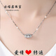 尚福鑫珠寶正品純銀項(xiàng)鏈女轉(zhuǎn)運(yùn)珠足銀999項(xiàng)鏈簡約百搭女友送媽媽母親節(jié)禮物 轉(zhuǎn)運(yùn)珠項(xiàng)鏈