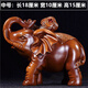 錦禮嘉大象擺件招財(cái)象一對(duì)客廳電視酒柜玄關(guān)工藝裝飾品擺設(shè)喬遷開(kāi)業(yè)禮品 中號(hào)檀木色 如意象 一個(gè)