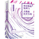 海量數(shù)據(jù)處理與大數(shù)據(jù)技術(shù)實(shí)戰(zhàn)