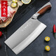 十八子作鋼刃菜刀家用切片刀廚房不銹鋼斬切兩用刀三合鋼砍骨刀具G2001-B