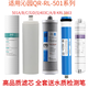 點(diǎn)洲適用沁園凈水器濾芯QR-RL-501A 501B 501C S 501D S 403C A QR-RL-501A/B/C/D整套五級(jí)濾芯