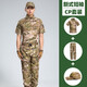 際華萬(wàn)國迷彩服套裝短袖夏季戶(hù)外擴展訓練服教官服真人CS野戰男女戰術(shù)蛙服 CP套裝【短袖+褲子+帽子】 170（110-130斤）