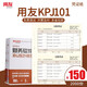 西瑪SKPJ101用友憑證紙210*127mm 金額記賬憑證打印紙 財務(wù)辦公適用T3/2000份/箱 KPJ101 2000份/箱（70g進(jìn)口紙）