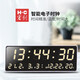 宏創(chuàng  ) 萬(wàn)年歷電子鐘客廳掛鐘日歷鐘表掛墻表電子表多功能夜光數字鐘 小程序控制 多功能時(shí)間準確