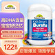 佳思敏（Nature's Way）佳思敏三色魚油澳萃維兒童深海魚油DHA爆漿丸益寶寶促進腦部發(fā)育 三色魚油DHA180粒*1瓶【大瓶裝】