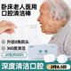傷迪醫(yī)用口腔清潔棒臥床老人海綿棒牙刷吸痰一次性口腔護(hù)理消毒棉棒 升級(jí)八角海綿款25包共50支